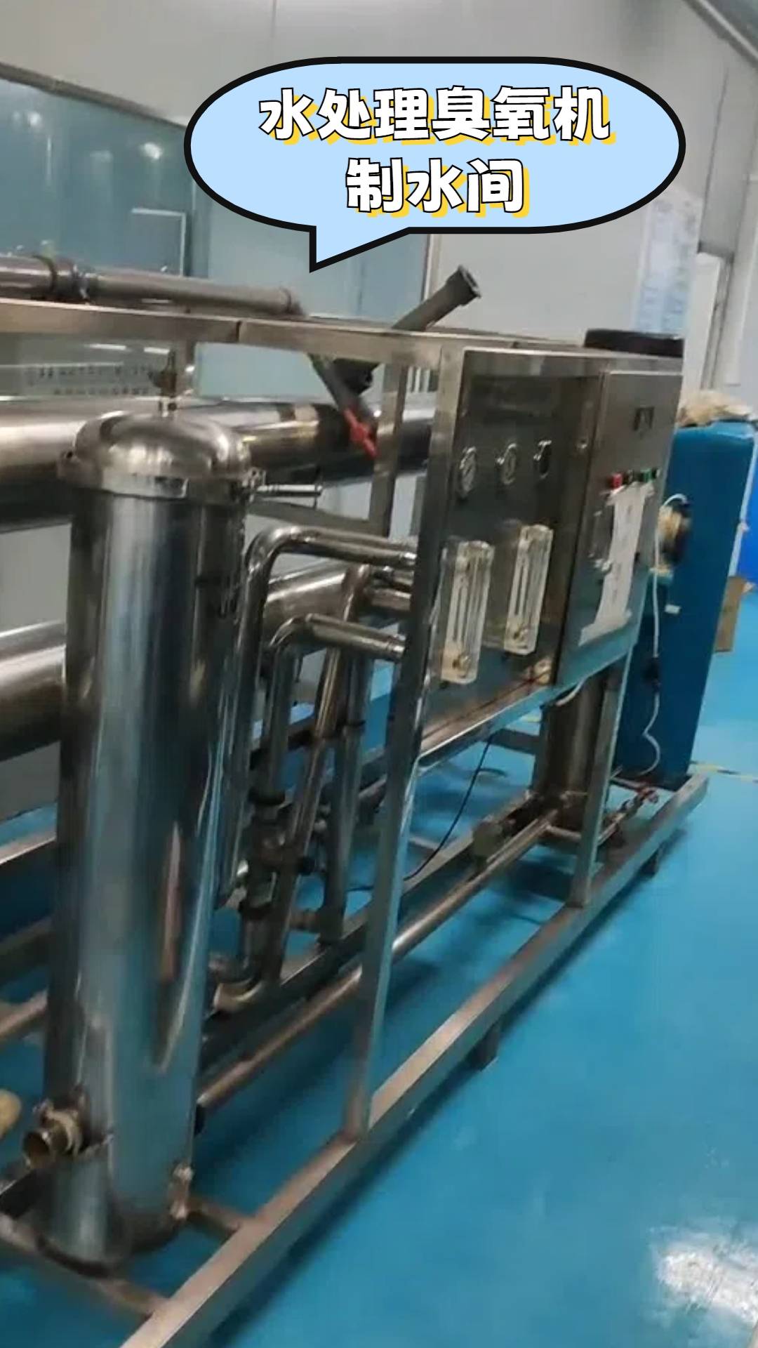 水处理臭氧机,有用吗? 能消毒哪些水?