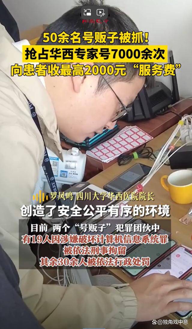 北京大学第六医院、房山区黄牛票贩子挂号号贩子联系方式的简单介绍