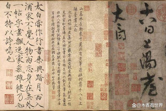 李白唯一存世真迹《上阳台帖》值46亿,网友:不可思议,太值钱了