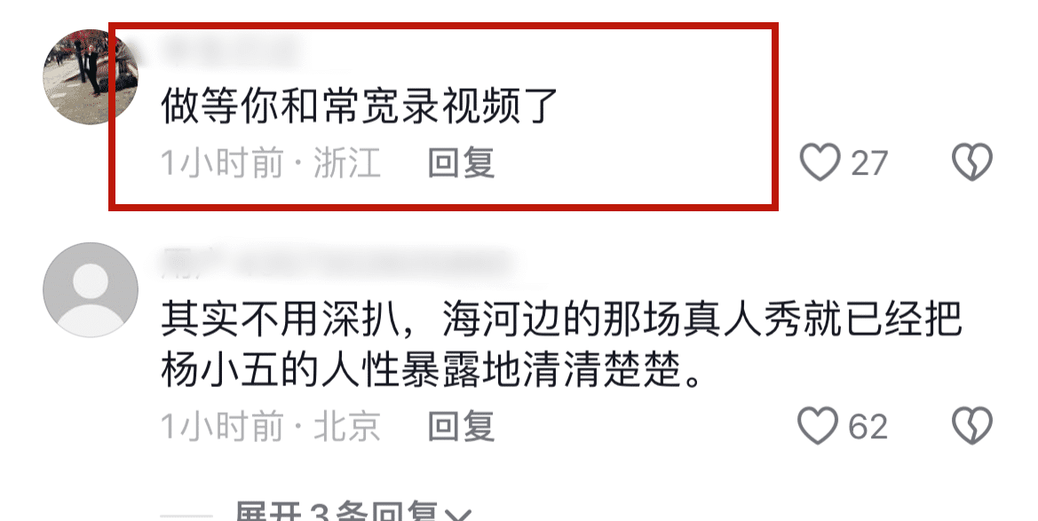 歌手常宽现状图片