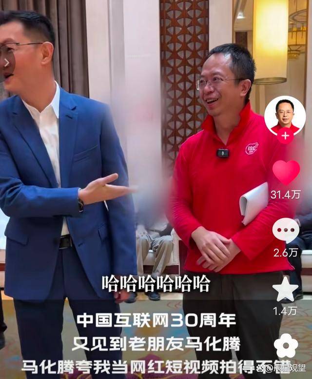 周鸿祎火爆出圈,马化腾:你现在成主播了