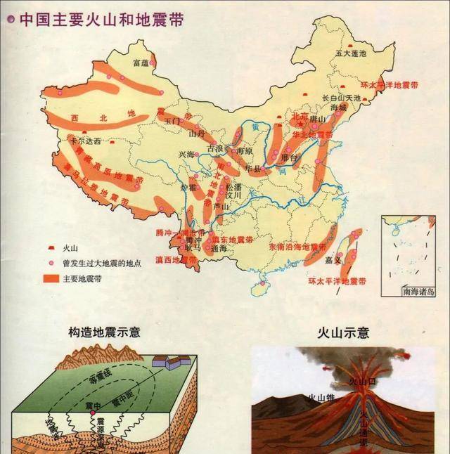 汤加火山板块位置图片