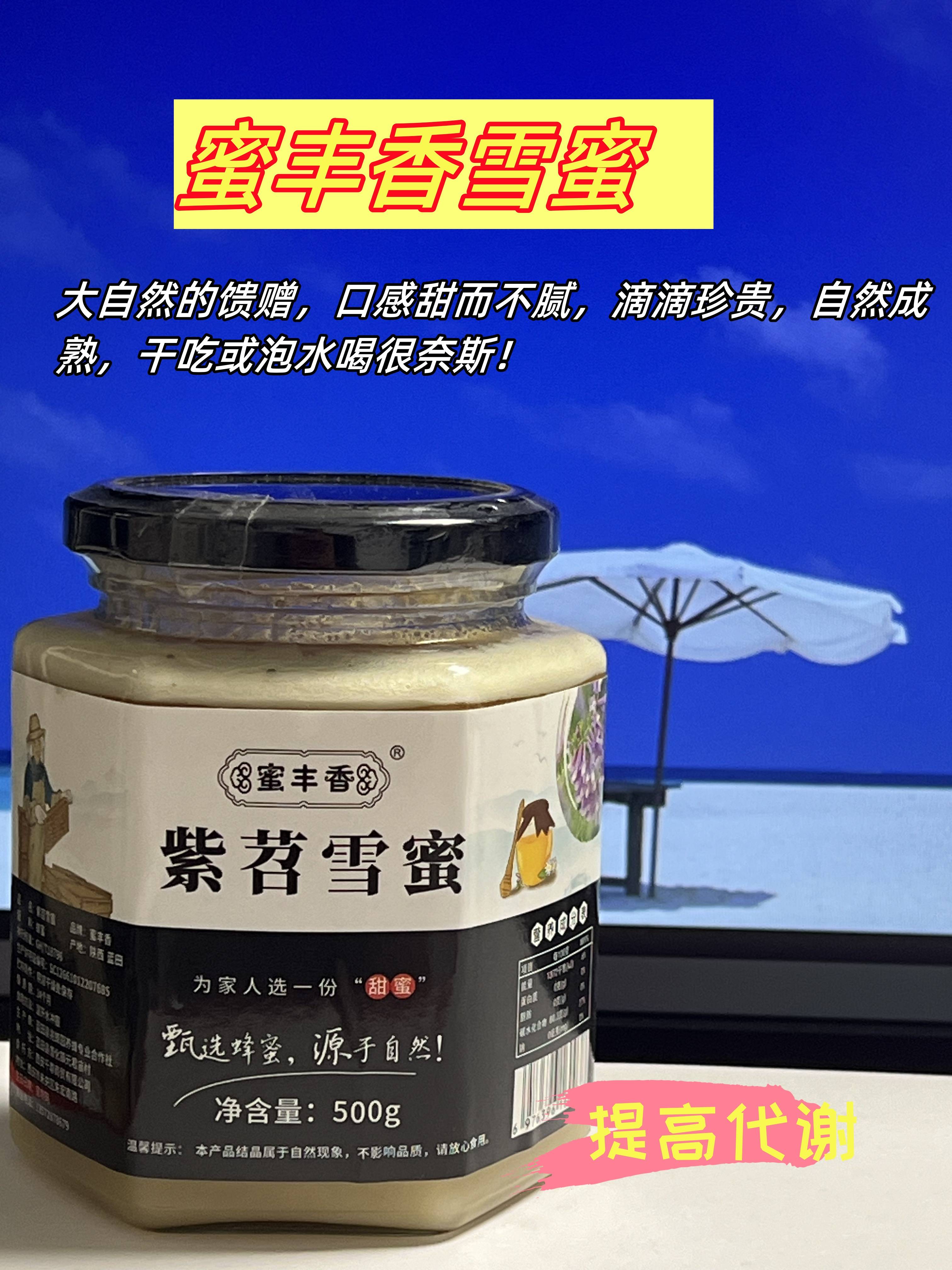 蜂蜜真假鉴别方法有结晶是真是假(蜂蜜结晶看真假)
