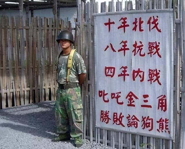 逃到金三角的国民党残军,反成了缅甸土皇帝,留下6万后代
