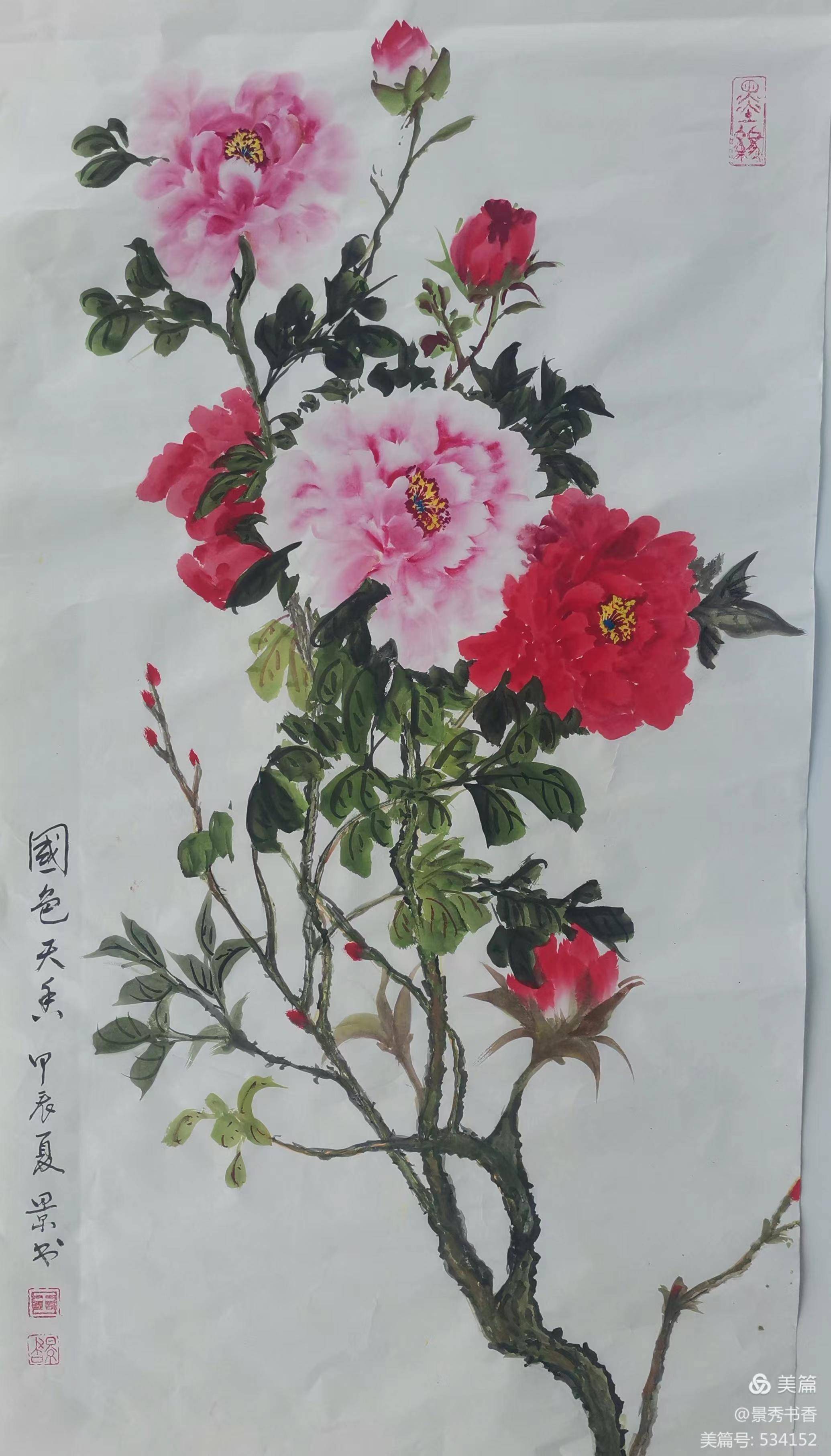 王景书女士荣获墨缘堂书画艺术大赛特等奖