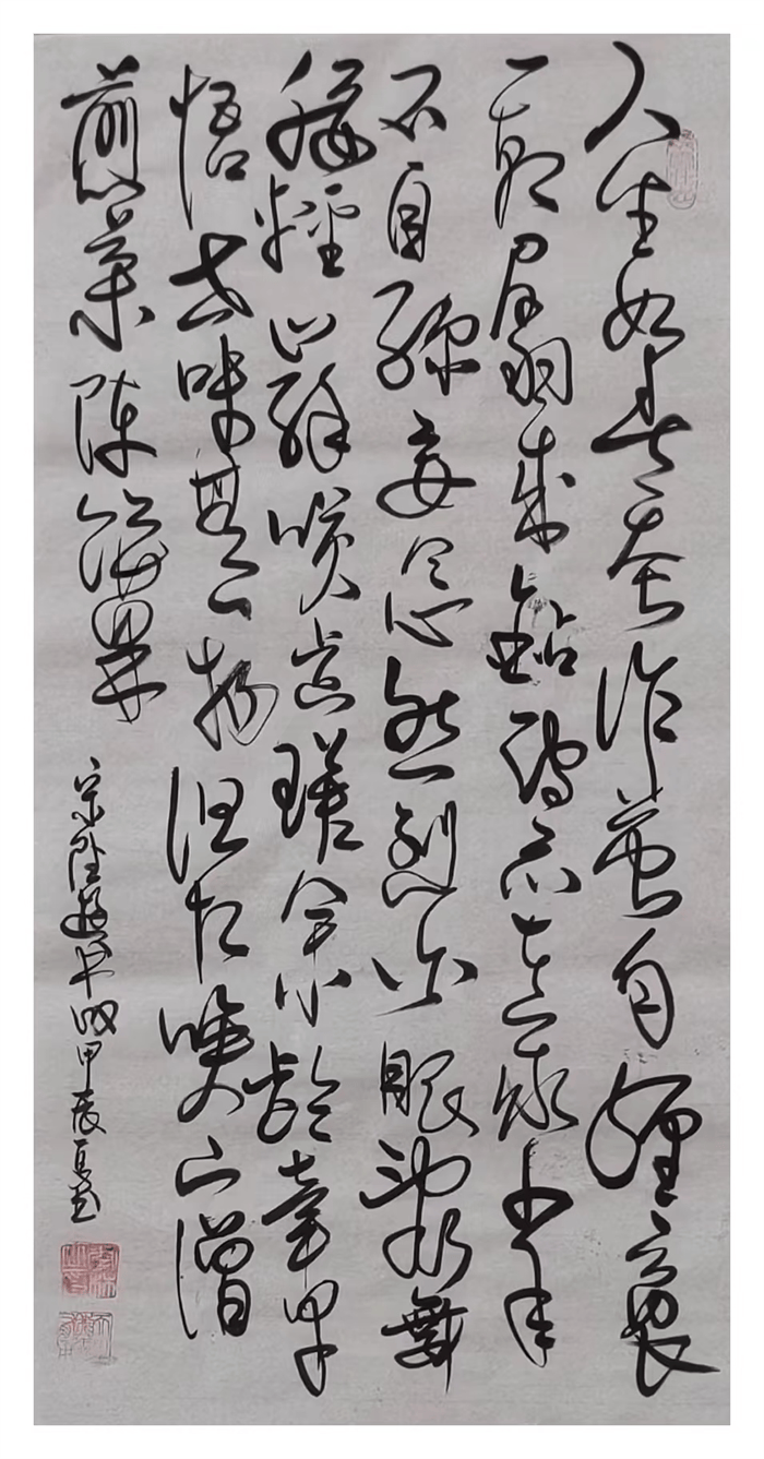 李林:当代书画家,以墨会友,共勉于艺术之巅