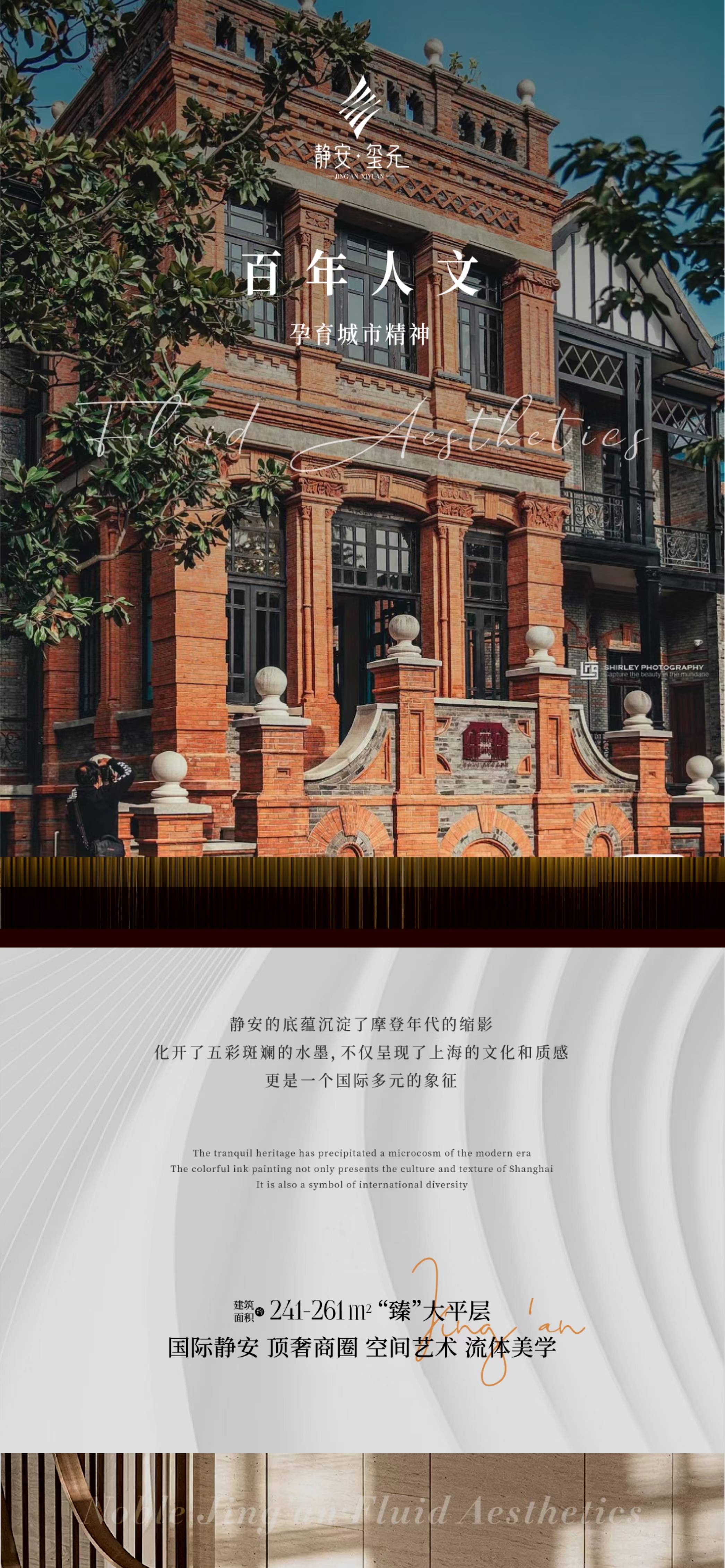 上海「三和大厦」售楼处热线|地址|价格|容积率|售楼处位置|楼盘详情