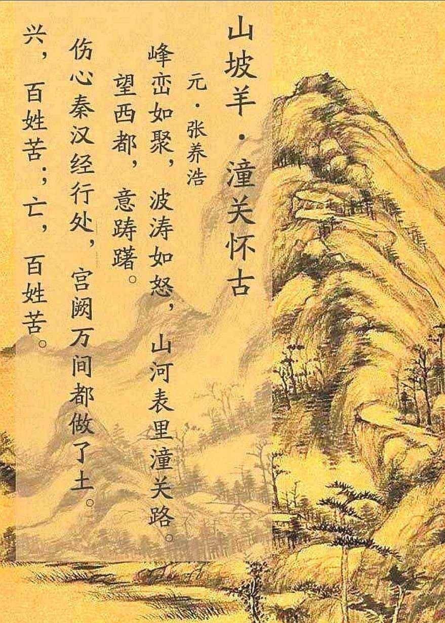 历史上的"乱世",古代权贵荒淫生活的背后,尽是百姓的悲惨血泪