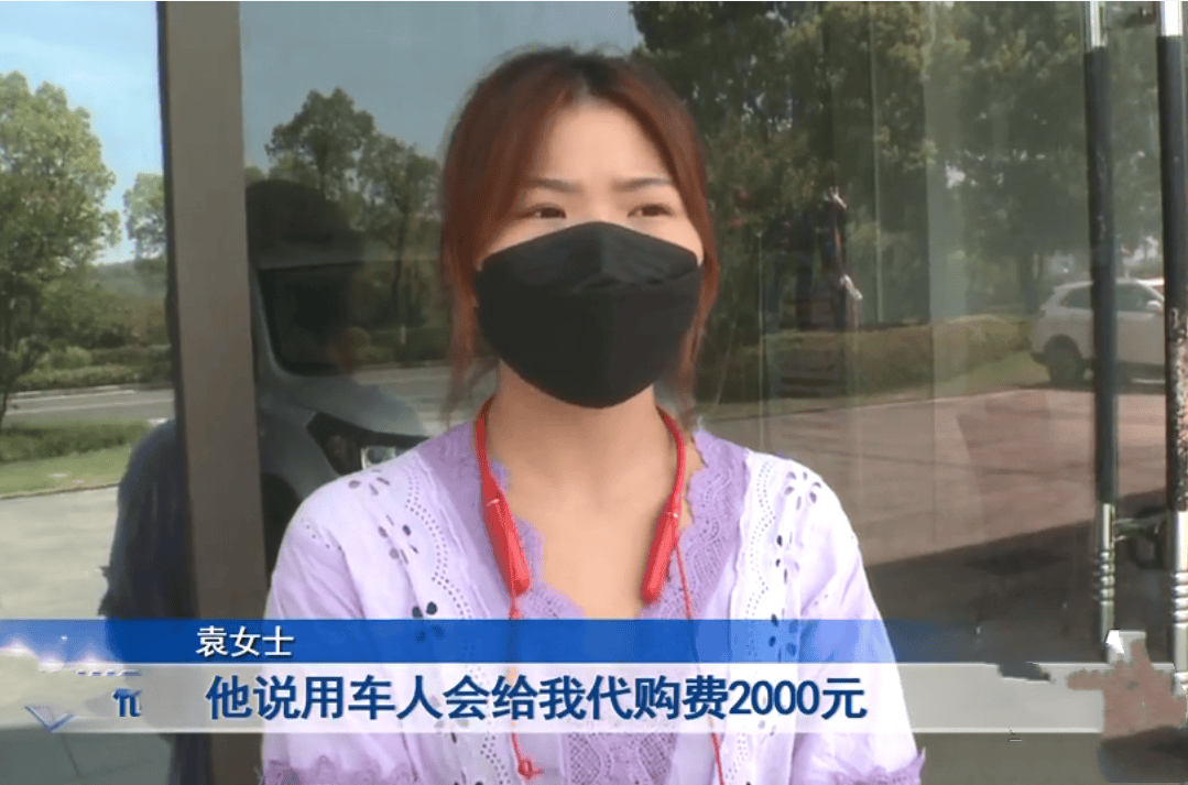 一女子科四没考买车（科四没考过要交多少钱） 一女子科四没考买车（科四没考过要交多少钱）《科四没考可以买车吗》 女科知识