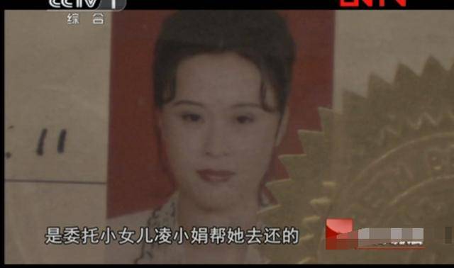 在对凌小娟进行调查时发现,凌小娟身高1米61,也穿37码的鞋子,与出现的