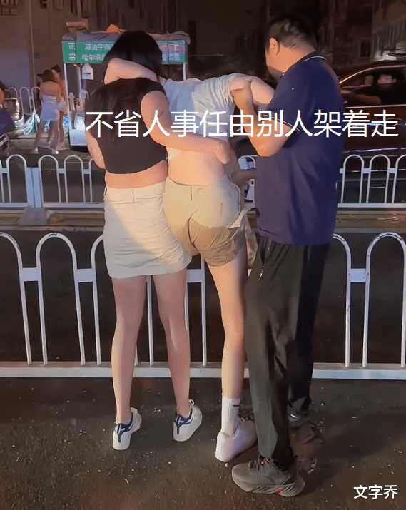 女子在酒吧醉到失禁,被架走时狼狈不堪,网友:丝毫不耽误要彩礼