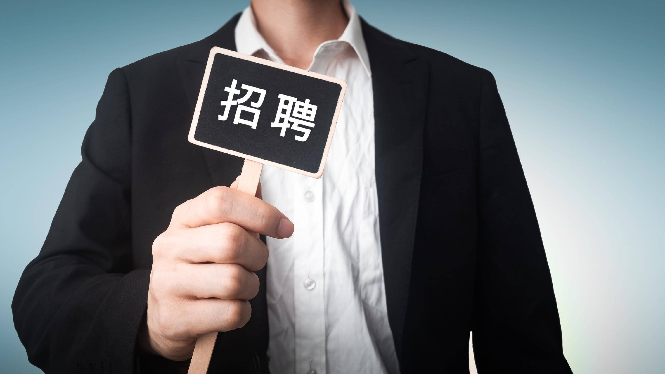 江西三所学校公开招聘165人