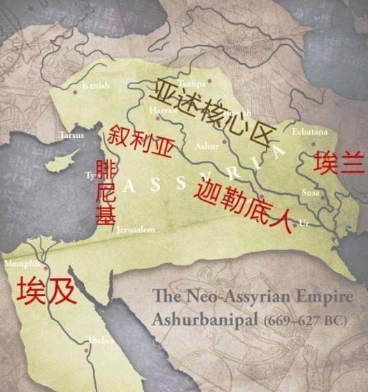 亚述帝国:"向战而生,因战而亡",发展的路岂能靠剥削铺平?