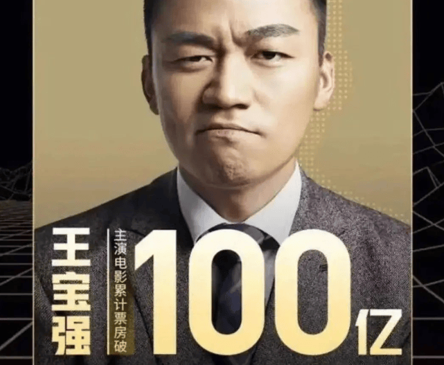 甄子丹生日派对惊现"最萌身高差",王宝强与冯清恋情再添实锤?