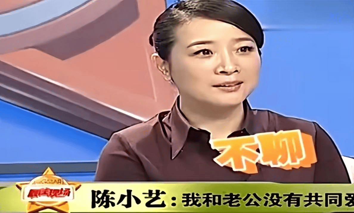"国民媳妇"陈小艺:多次约会小鲜肉,丈夫却说相信她_刘惠_妻子_电视剧