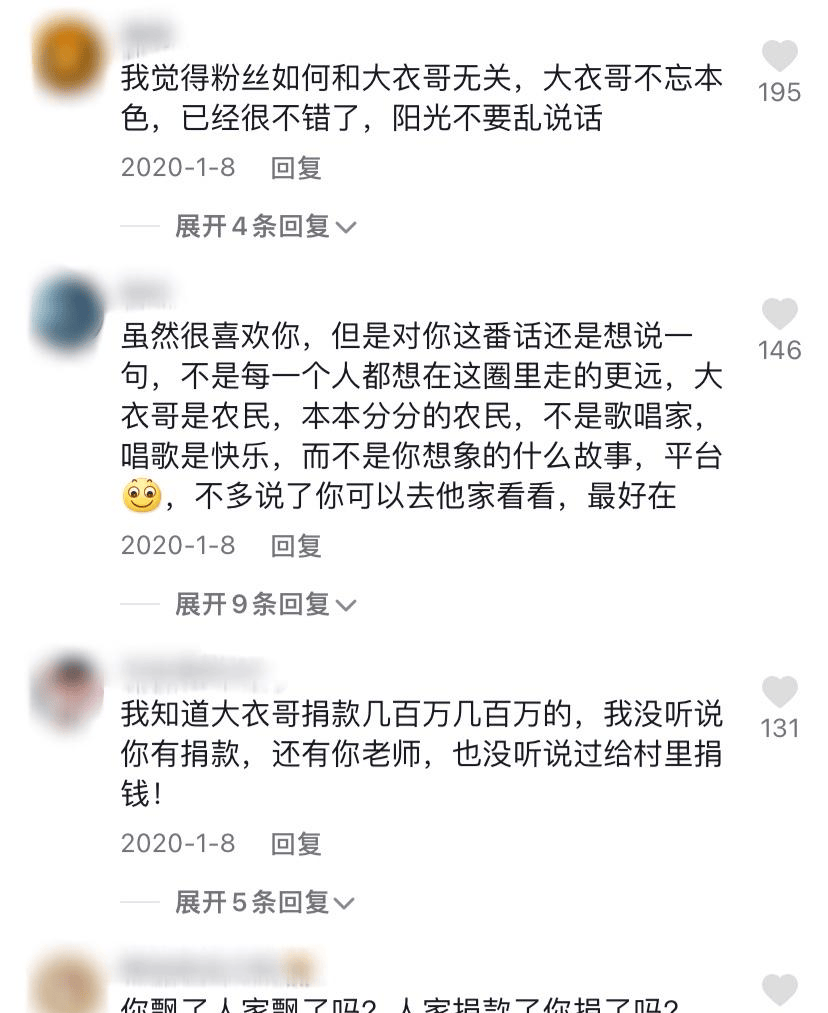 刘晓东如果说所有星光大道的冠军中,谁过得最惨,那莫不过刘晓东了