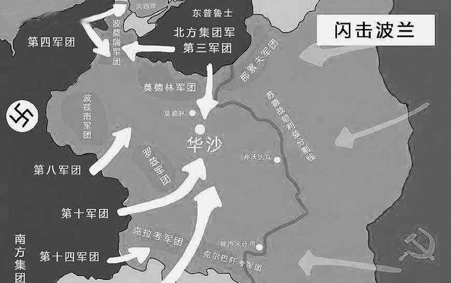 苏德联手瓜分波兰,友谊的小船为何会翻?因为只是表面兄弟罢了