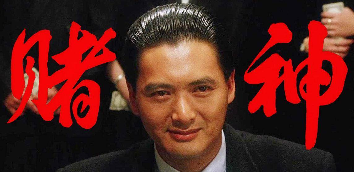 殴打利智强吻张曼玉,晚年中风无人照料,周润发的报应要来了?