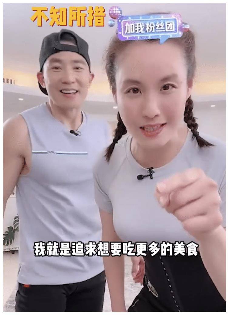 刘畊宏3大法宝,涨粉500万!老婆被迫营业,丈母娘喜提生日健身操