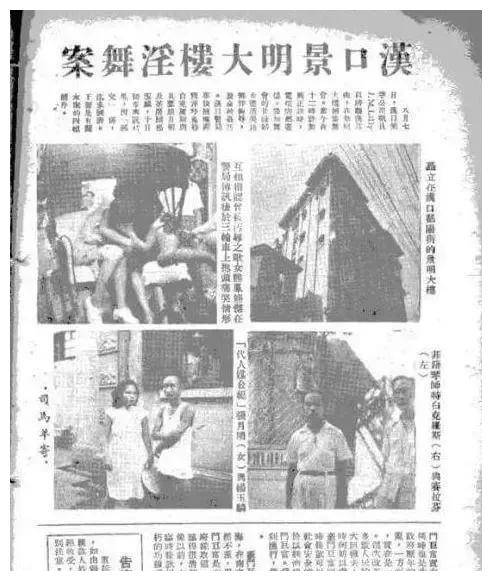 武汉_美国_景明楼