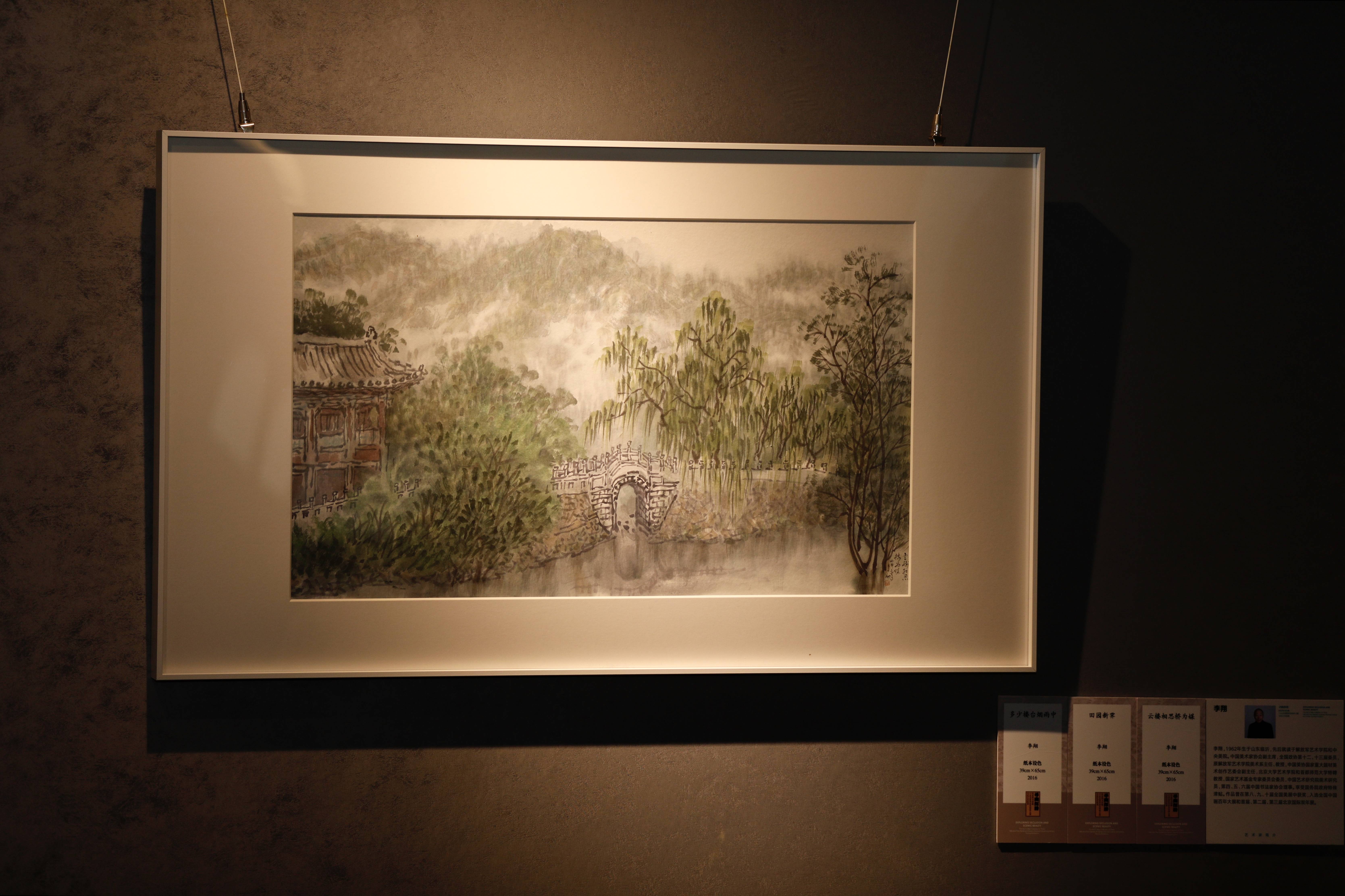 "寻幽探胜—国家图书馆藏三山五园舆图及园林主题文化艺术巡展"