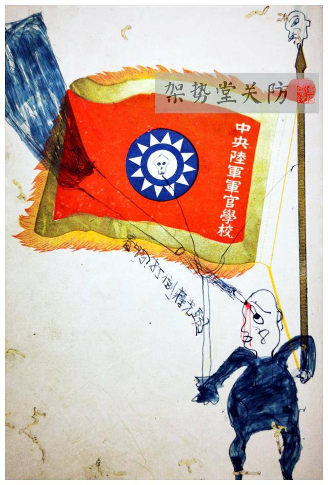 连阳标统:黄埔同学录写着"打倒蒋光头"