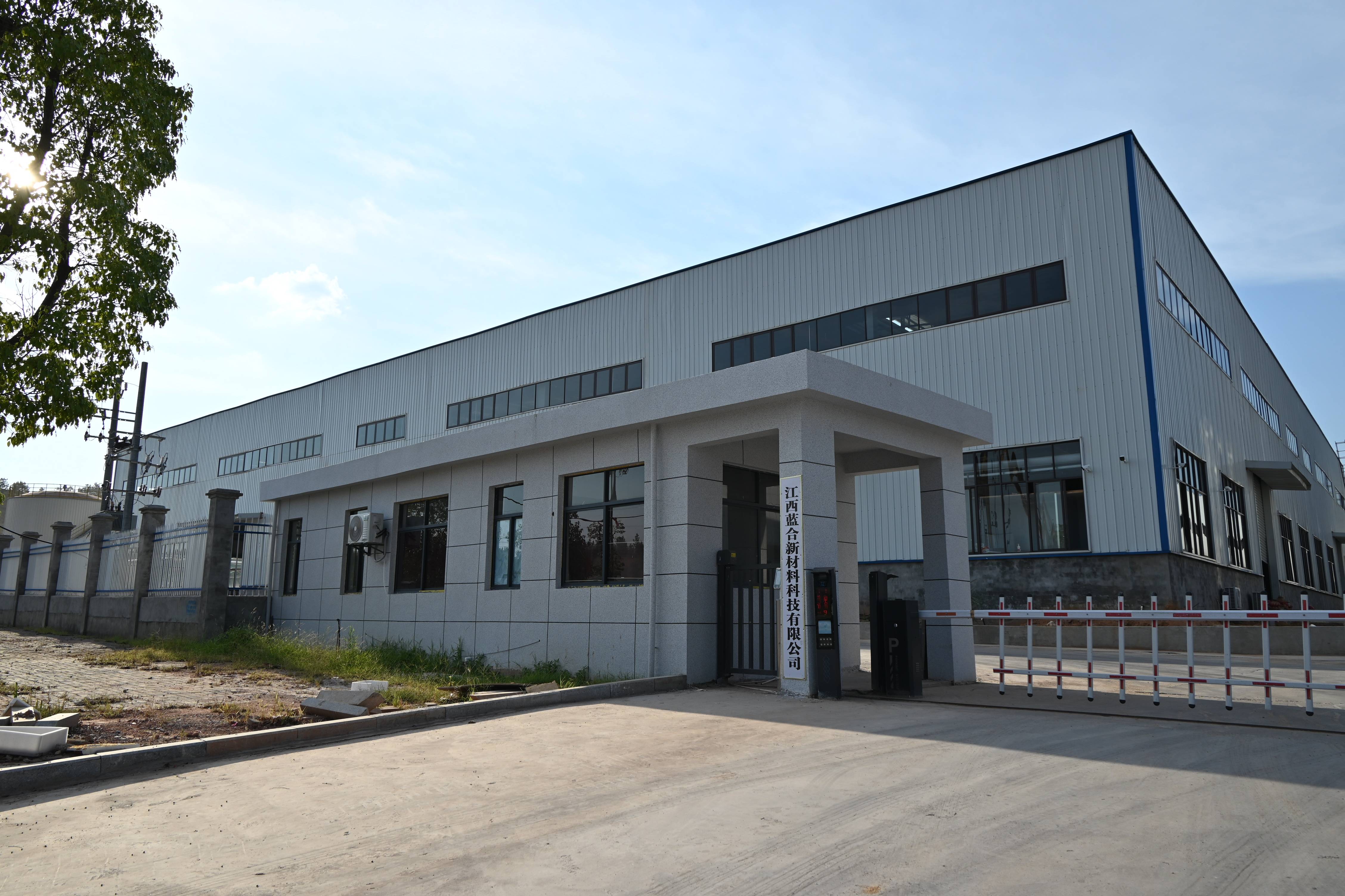 蓝合新材料江西生产基地年产2000万㎡防水卷材点火仪式圆满成功!