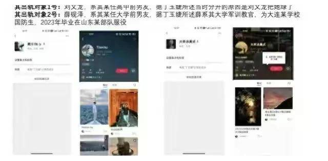 ppkritt个人简介图片