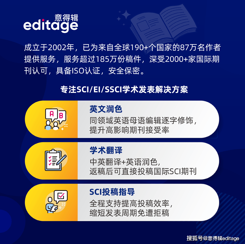 sci论文润色机构哪个好,专业sci论文润色公司推荐