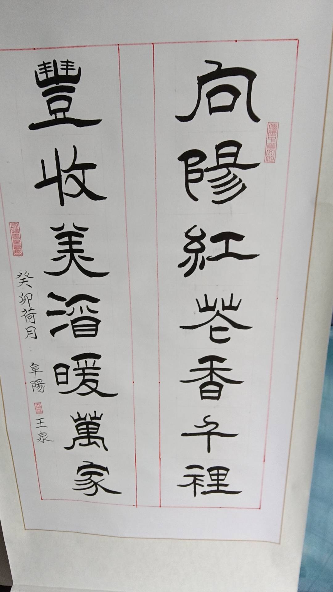我从小学,初中热衷隶书,楷书.