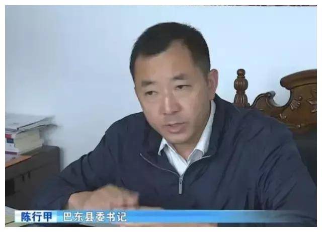 "网红书记"陈行甲5年送87名官员进监狱,却在提拔之际选择裸辞