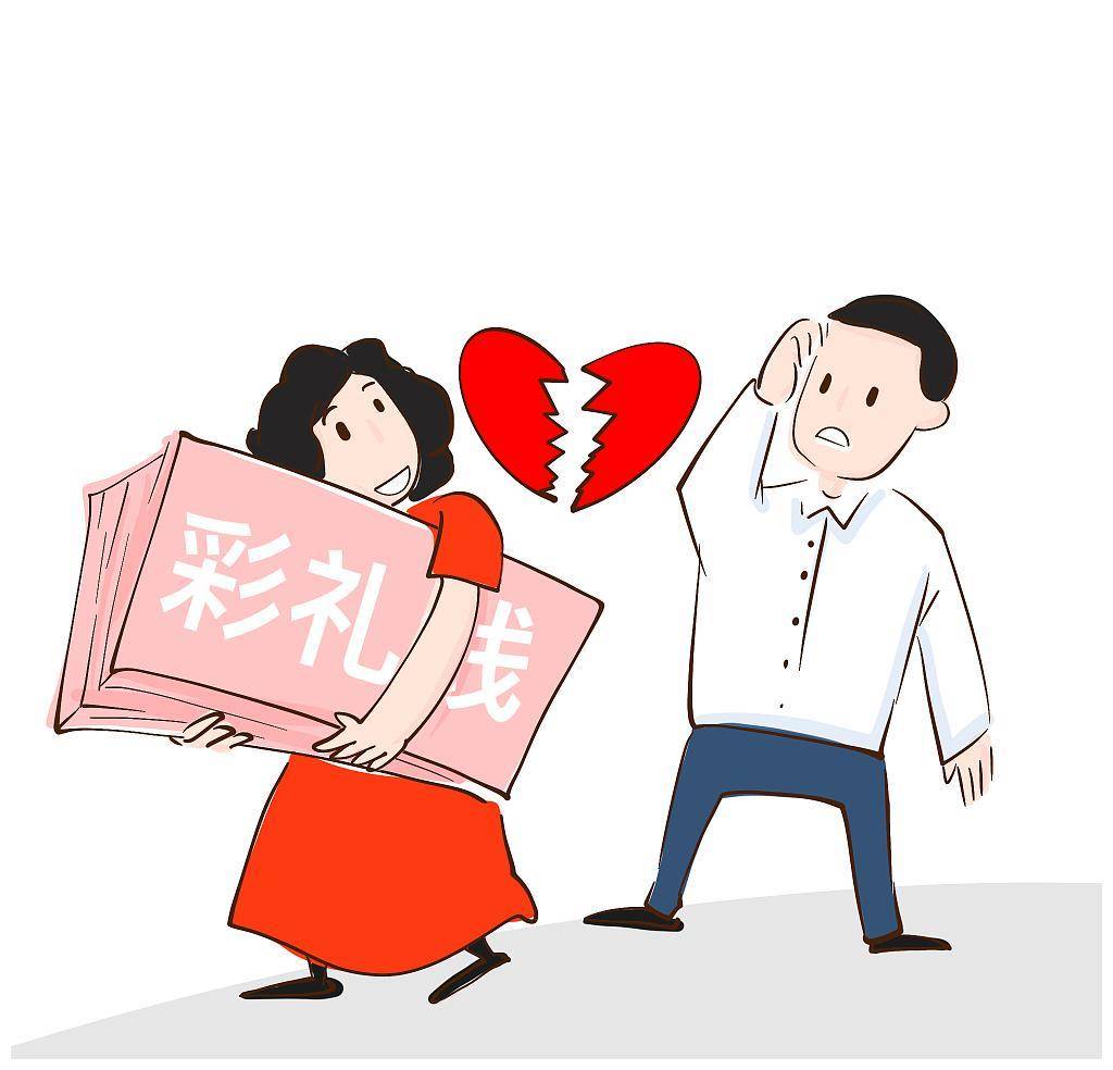婚后第七天发现38万彩礼是网贷的,女子果断离婚:是彩礼惹的祸?