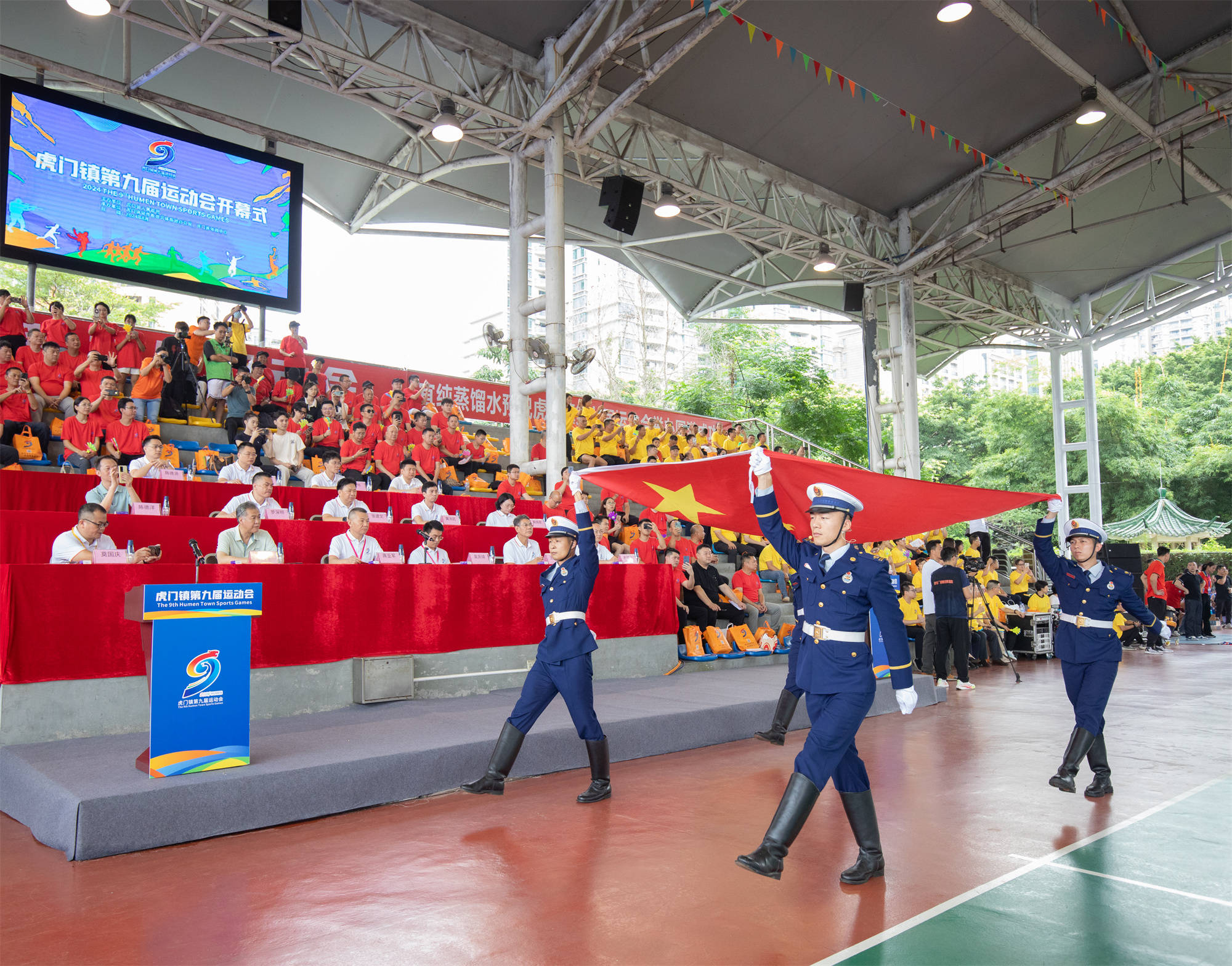 东莞市虎门镇第九届运动会隆重开幕_表演_开幕式_代表团