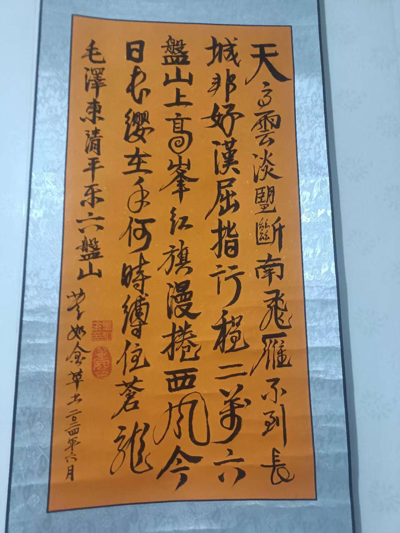 他的故事是乡村变迁的见证