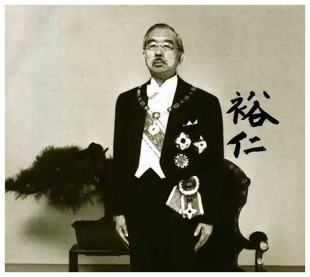 日本裕仁天皇逝世,中国被邀请出席葬礼,中方代表:正视历史
