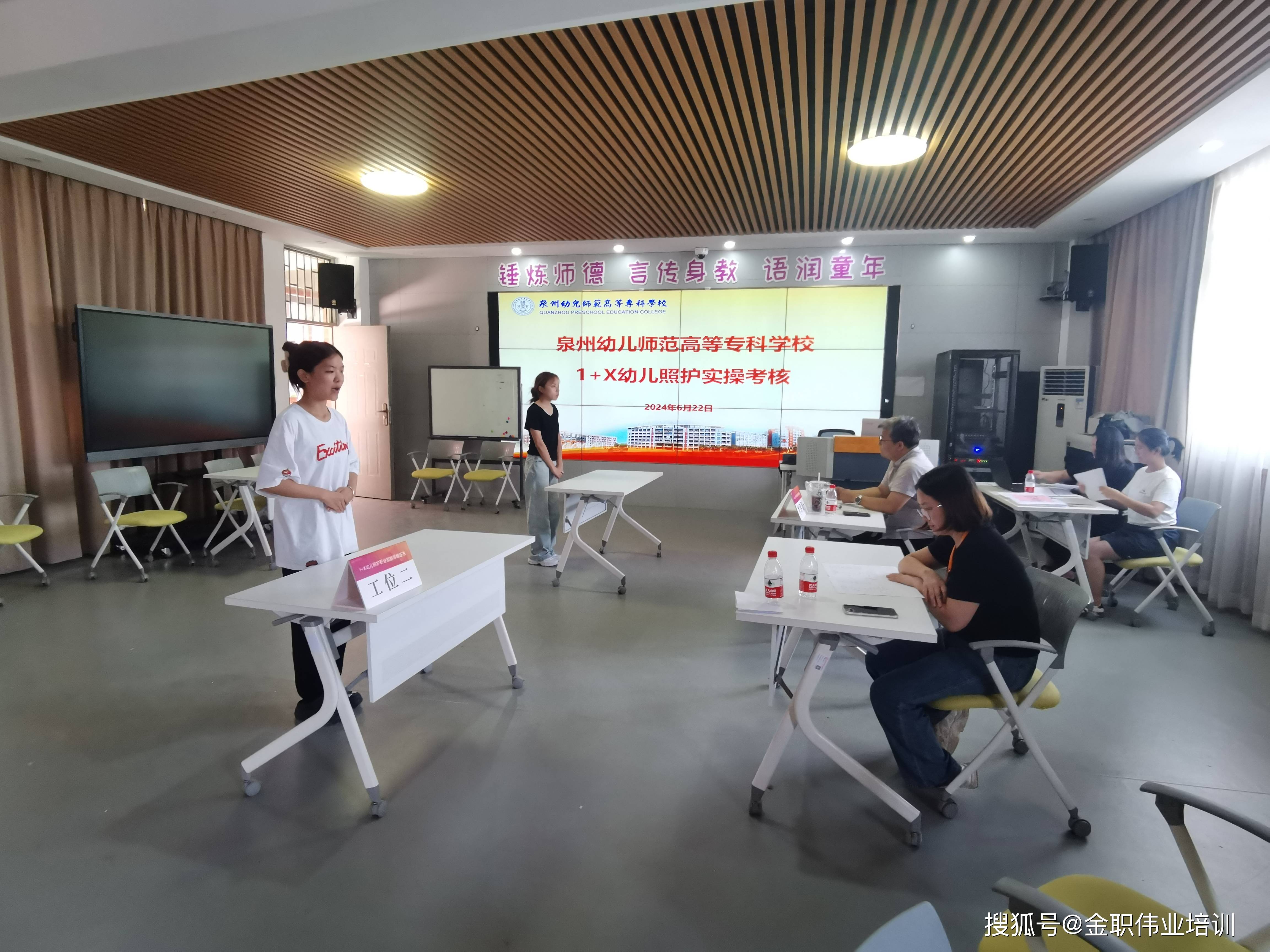 幼儿照护学习通(幼儿照护实施步骤)