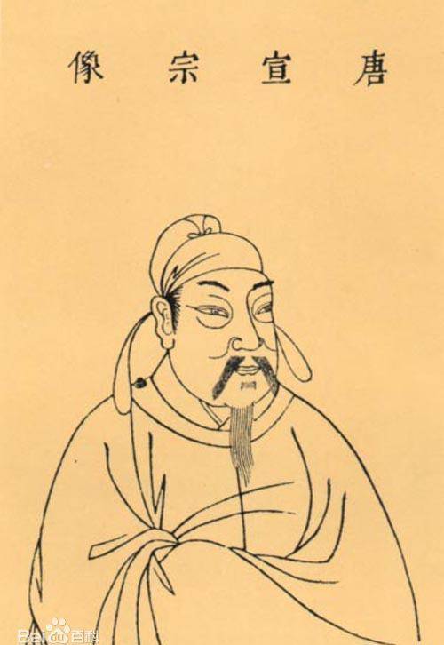 白敏中入相:"牛李党争"的终结者_李德裕_唐宣宗_宰相