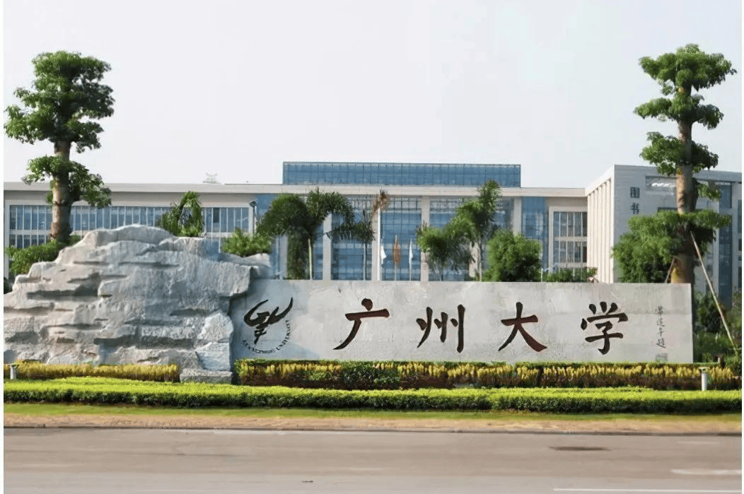 广州大学,同宿舍4个计算机专业毕业生,毕业4年后的不同人生处境
