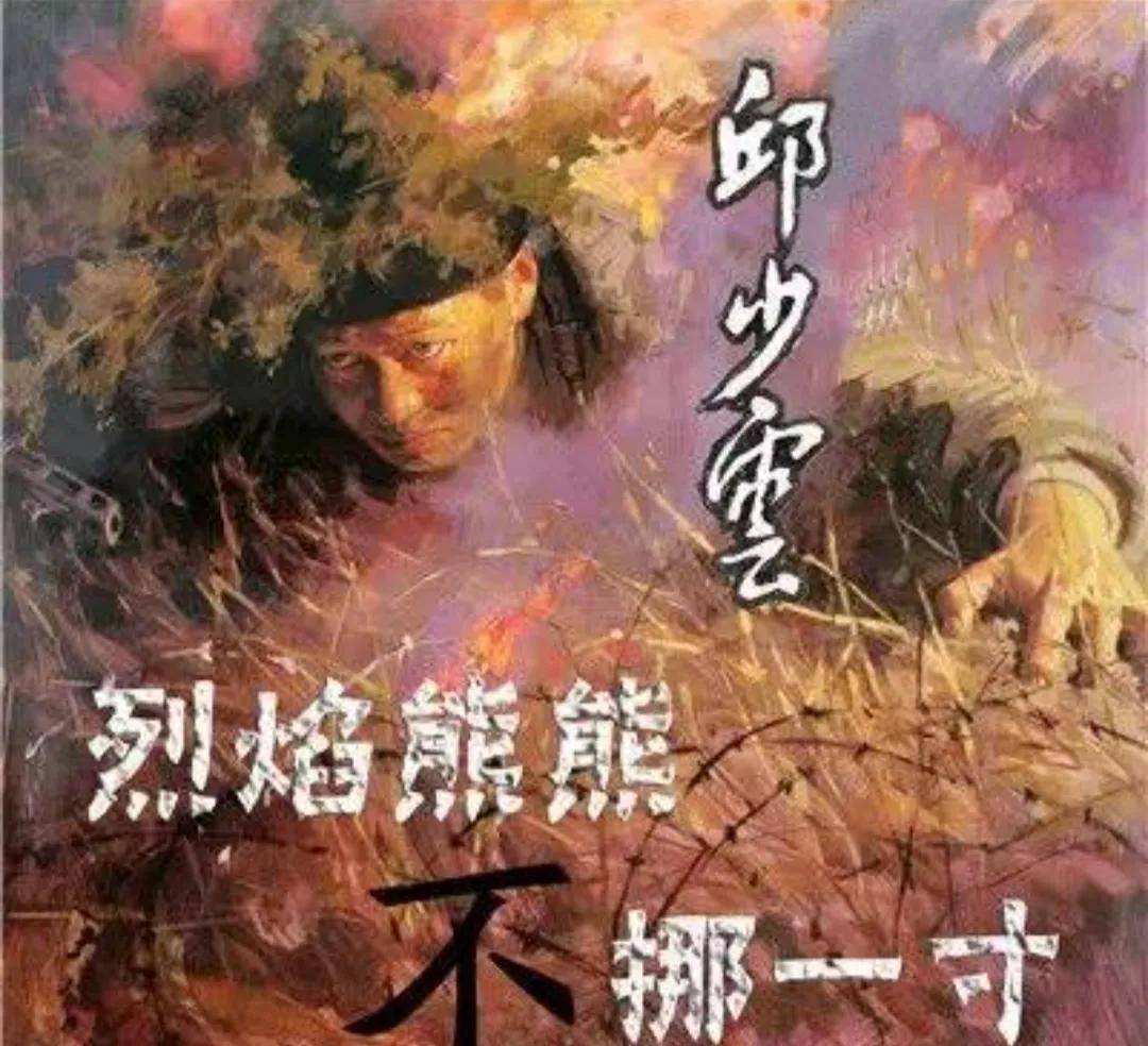 邱少云:英雄差点被埋没,只有插入泥土的双手完好,被追授特等功