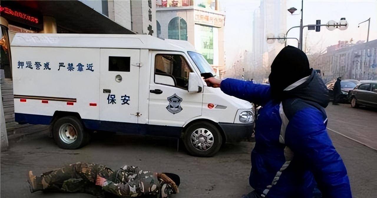 1997年河北一军人在银行门口抢运钞车,23年后被捕已是法院副局长