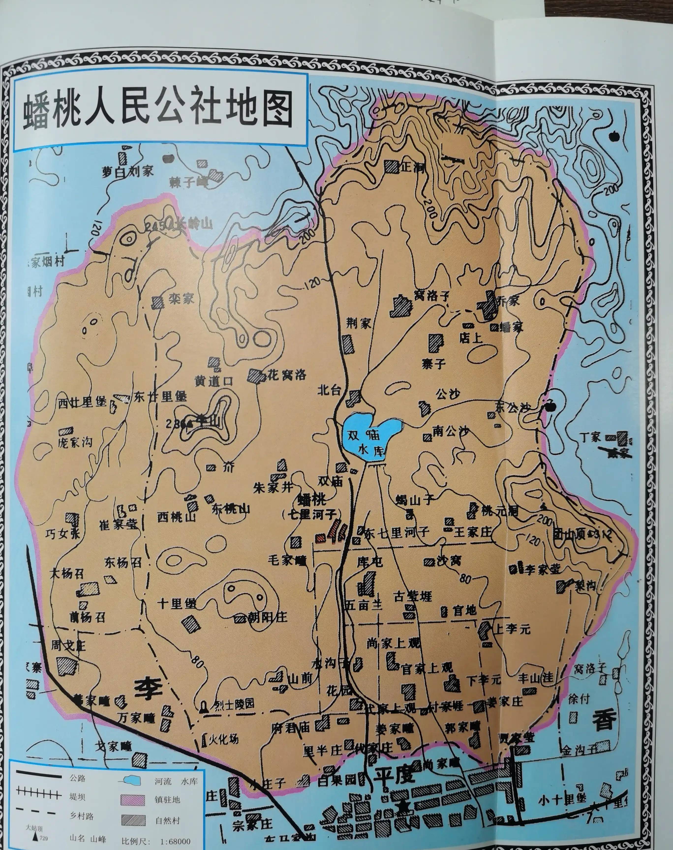 平陆县所有乡镇地图图片