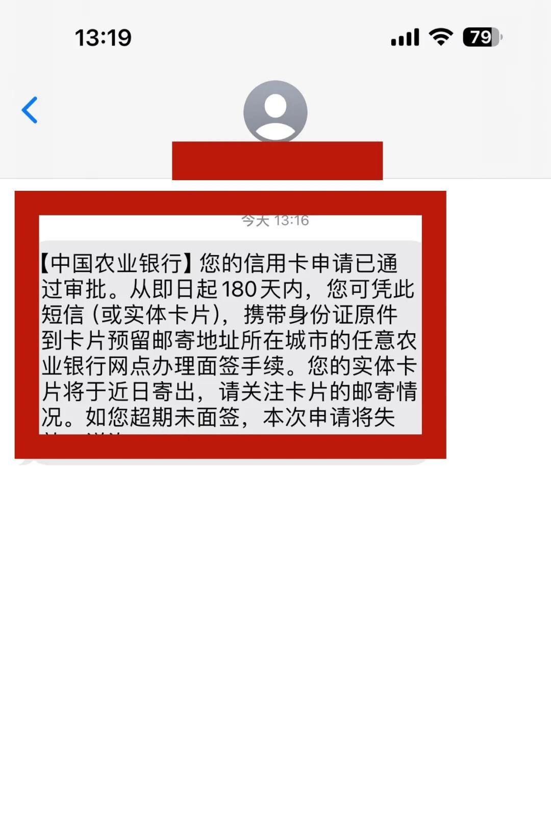 农行怎么开资信证明 来自搜狐网