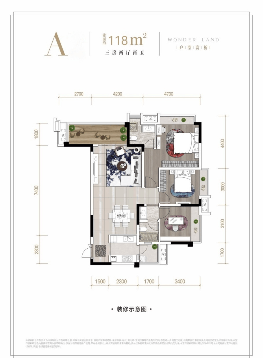 成都[鹭岛金沙壹品]售楼处电话-优缺点分析-在售户型价格-交房时间