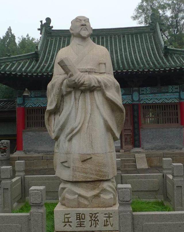 它是春秋时期了不起的军事家孙武的乡,地处山东.