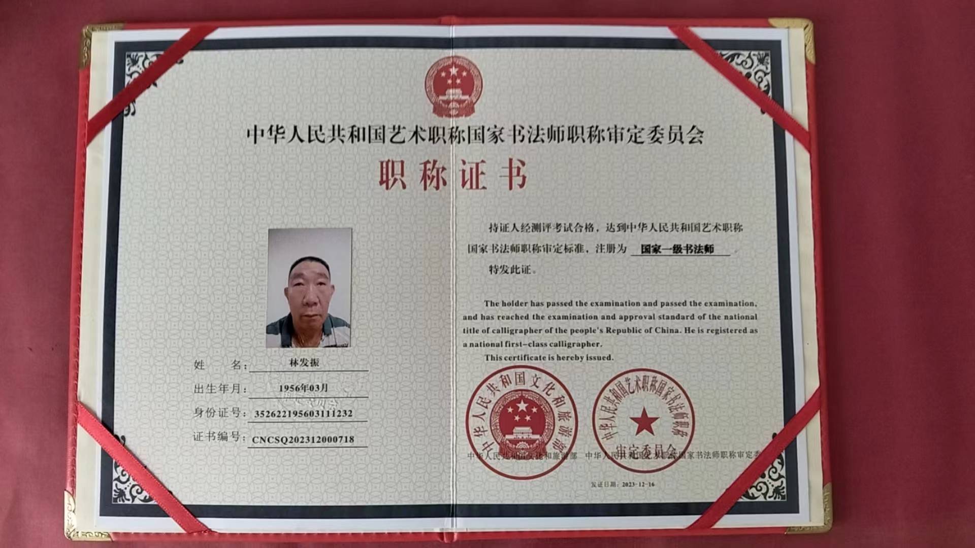 聚焦行业前沿 兰新刚引领变革