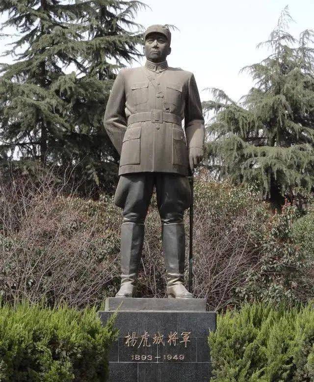 特务杀害杨虎城将军,藏在农村被评为劳动模范,最终恶有恶报