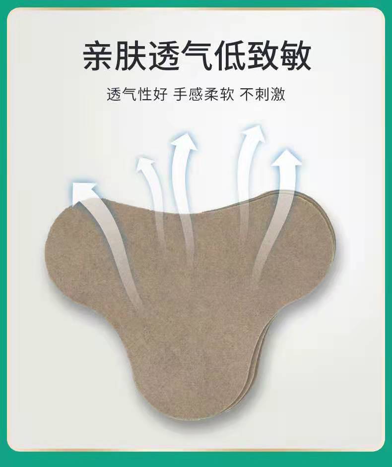 艾草颈椎贴适合哪些人群使用? 艾草颈椎贴适合哪些人群使用?