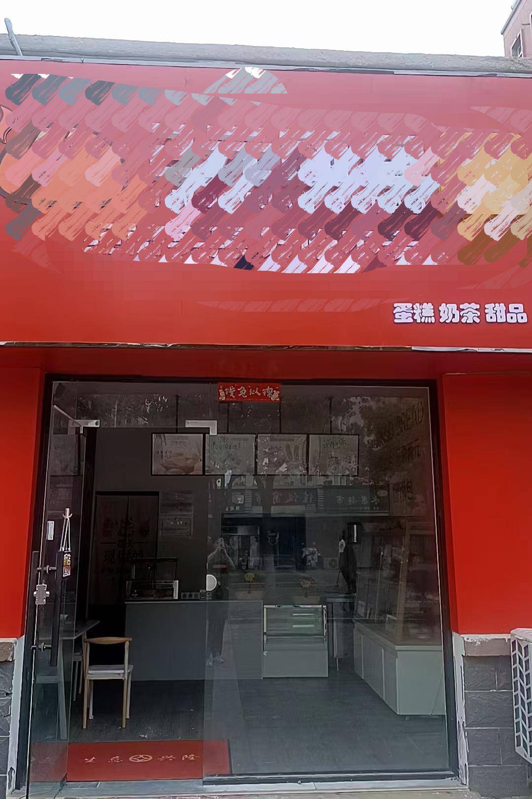 淮安市蛋糕店推荐