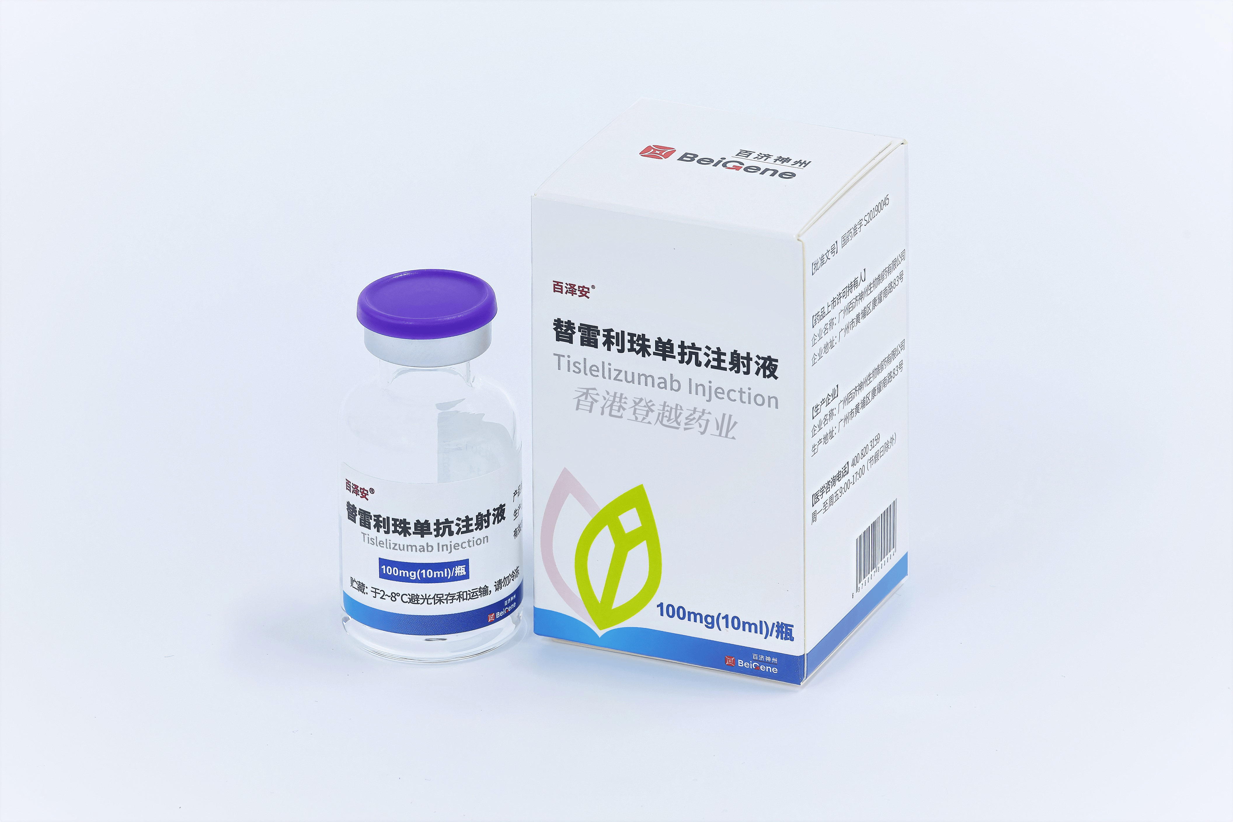 替雷利珠单抗(tislelizumab:开启免疫治疗新纪元的pd