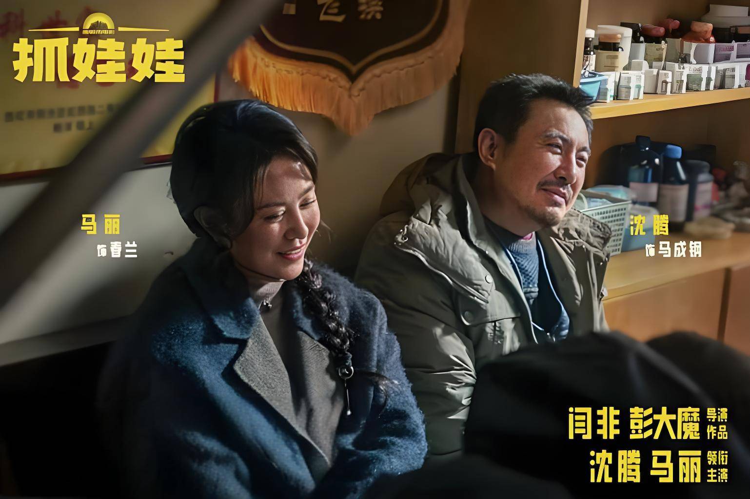 2024年国产电影推荐_国内最好看的电影_国产高分电影排行榜